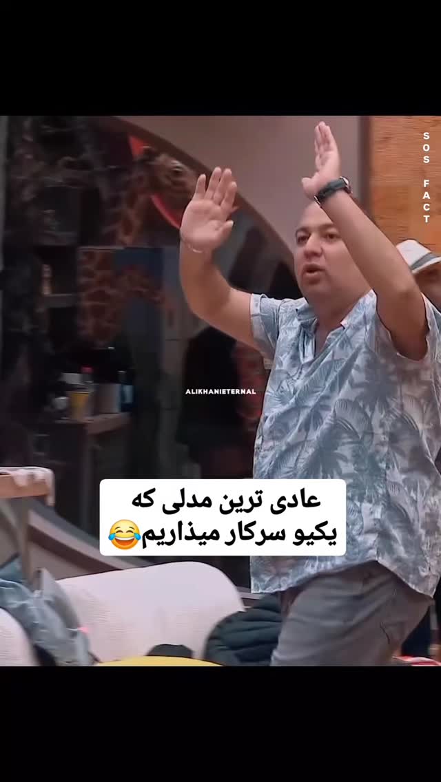  جدید ترین استوری اینستاگرام مهدی سامانی