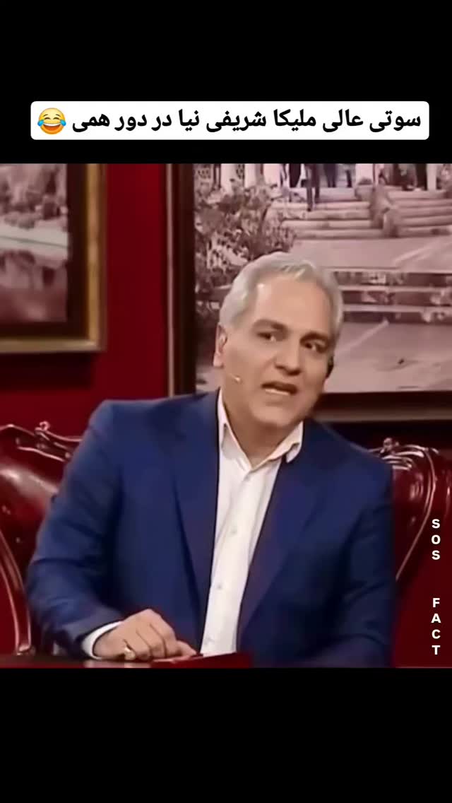  جدید ترین استوری اینستاگرام مهدی سامانی