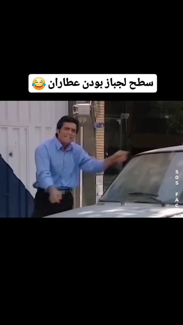  جدید ترین استوری اینستاگرام مهدی سامانی