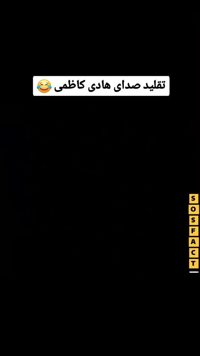 جدید ترین استوری اینستاگرام مهدی سامانی