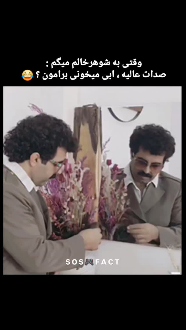  جدید ترین استوری اینستاگرام مهدی سامانی