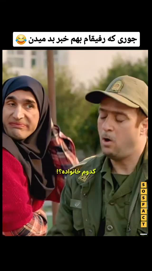  جدید ترین استوری اینستاگرام مهدی سامانی