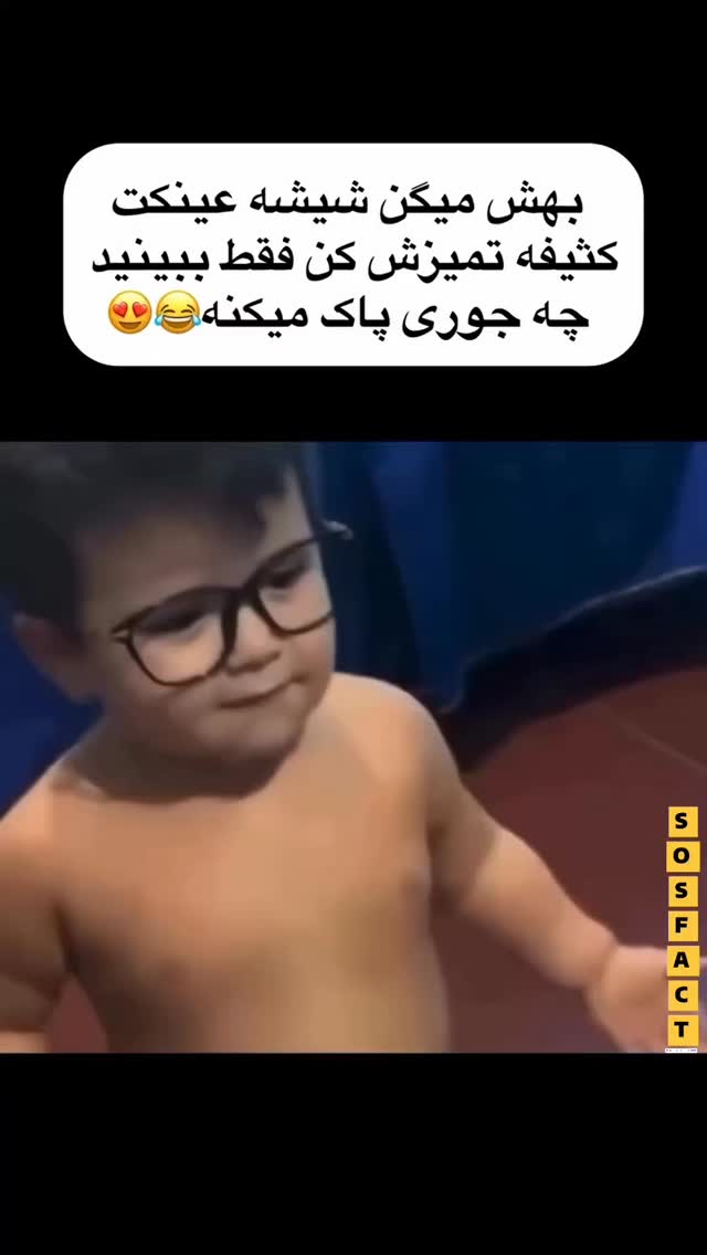  جدید ترین استوری اینستاگرام مهدی سامانی