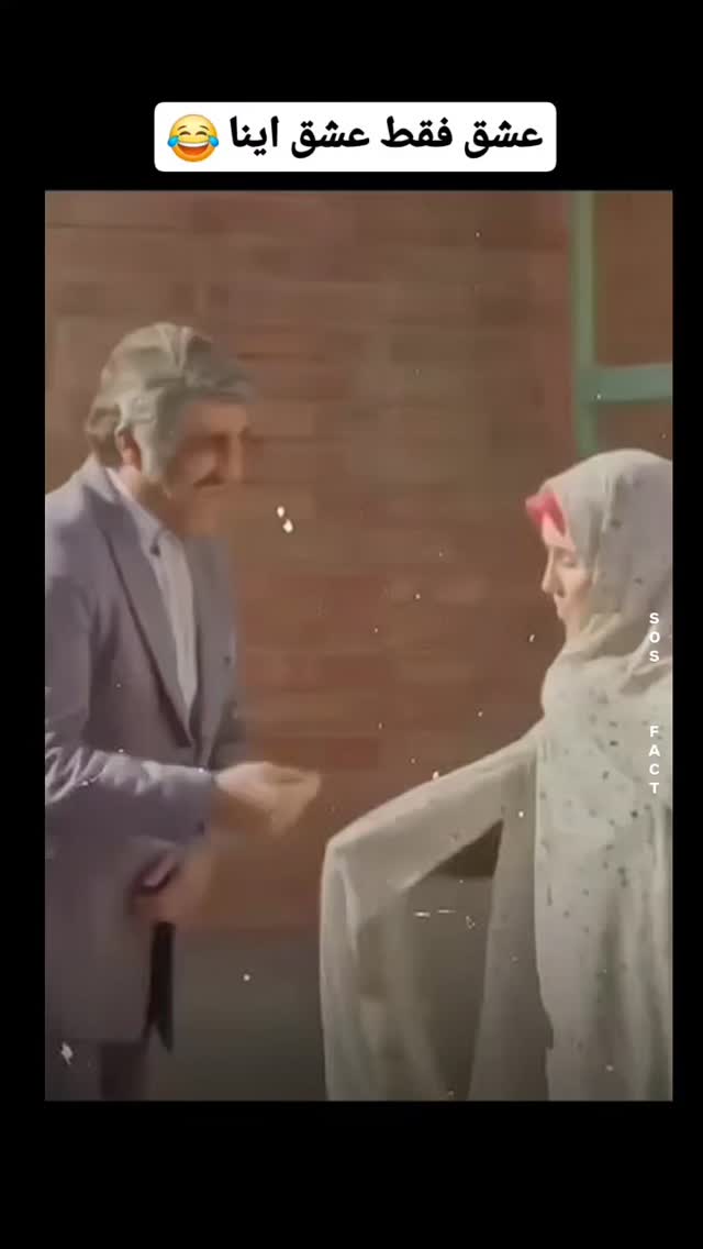  جدید ترین استوری اینستاگرام مهدی سامانی
