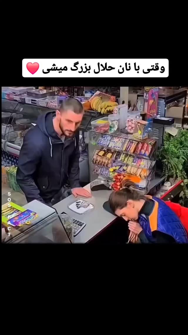  جدید ترین استوری اینستاگرام مهدی سامانی