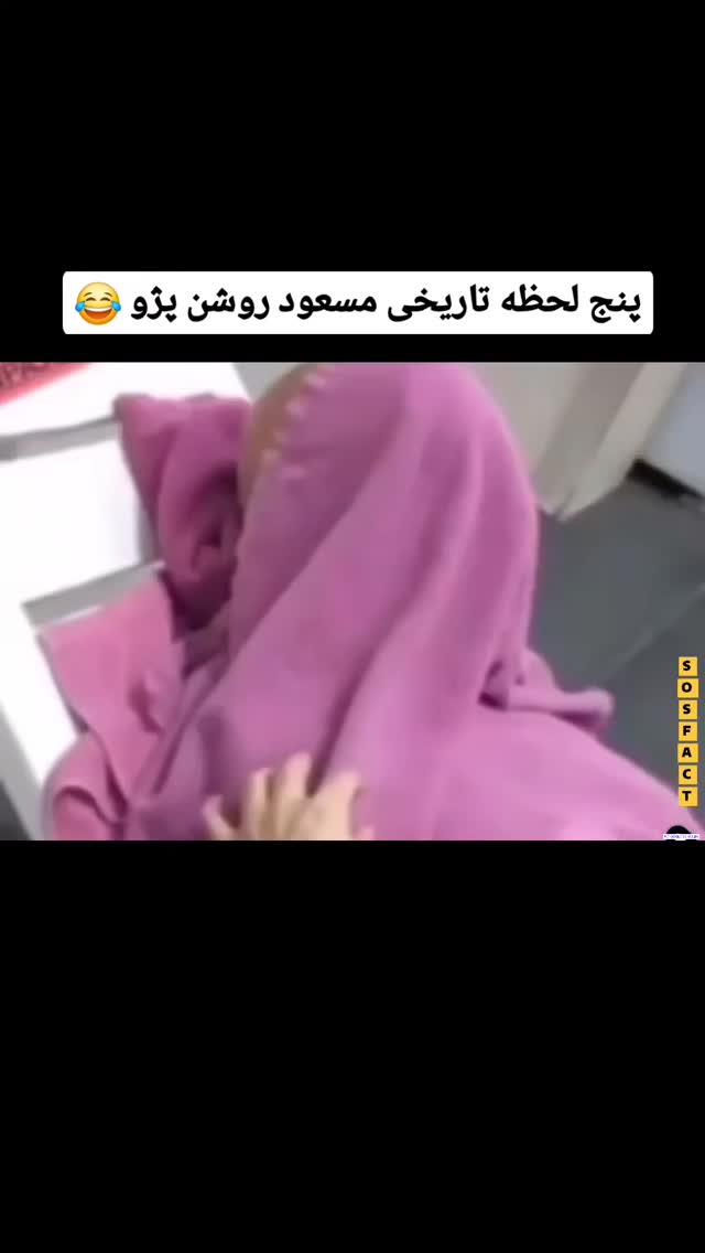  جدید ترین استوری اینستاگرام مهدی سامانی
