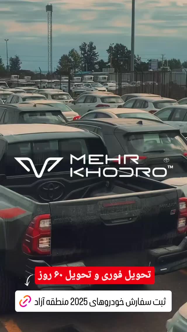  جدید ترین استوری اینستاگرام مهدی سامانی