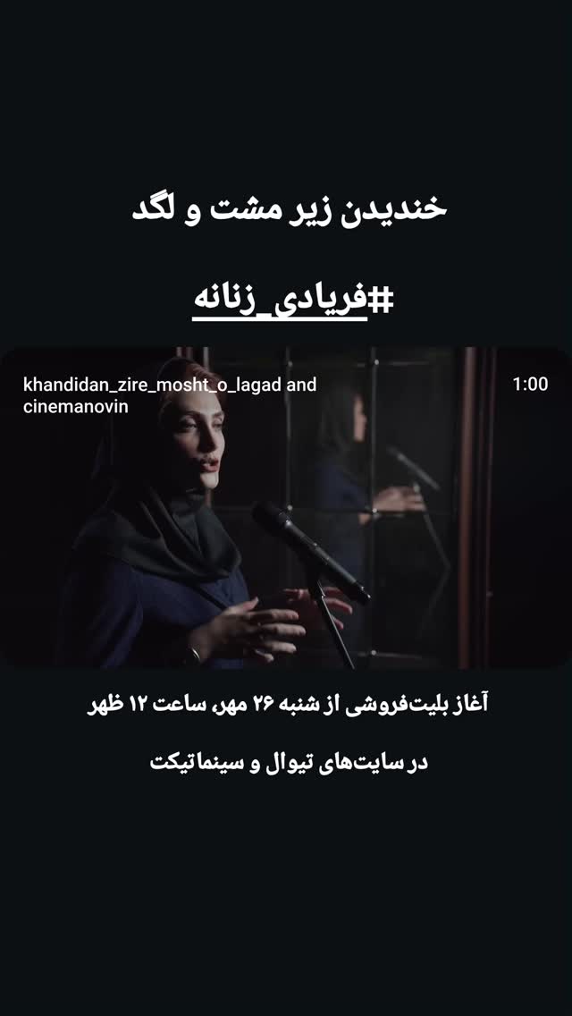  جدید ترین استوری اینستاگرام مهدی سامانی