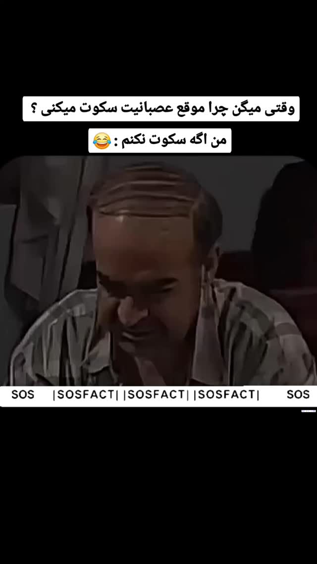  جدید ترین استوری اینستاگرام مهدی سامانی