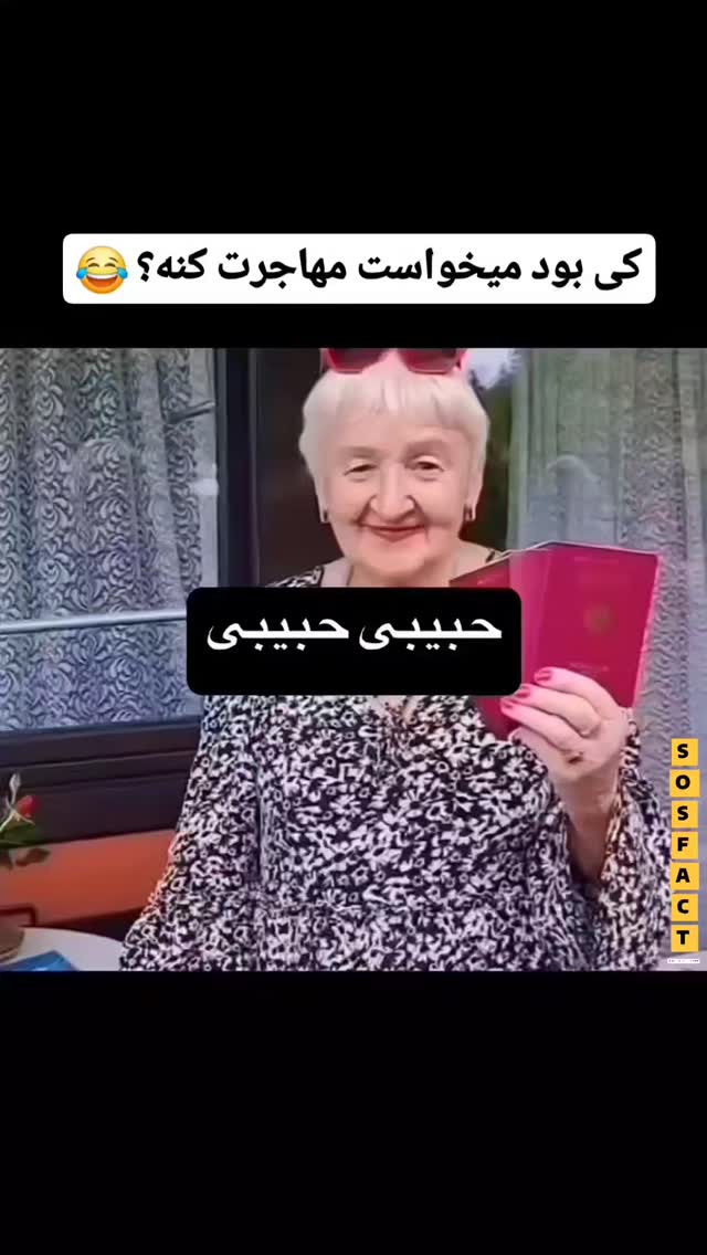  جدید ترین استوری اینستاگرام مهدی سامانی