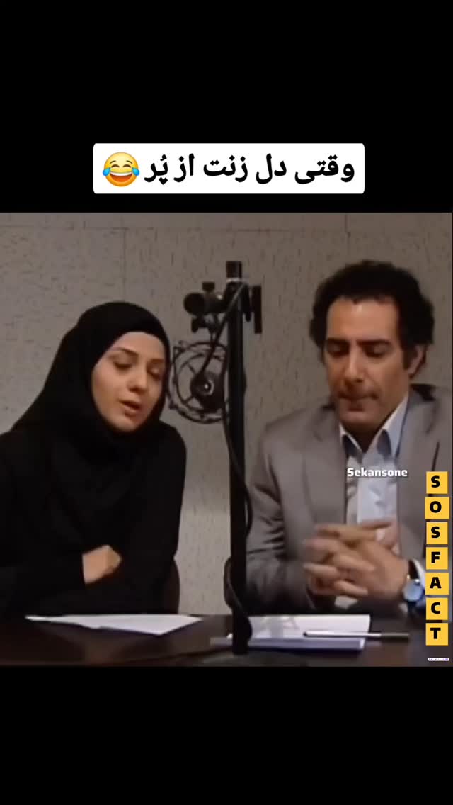  جدید ترین استوری اینستاگرام مهدی سامانی