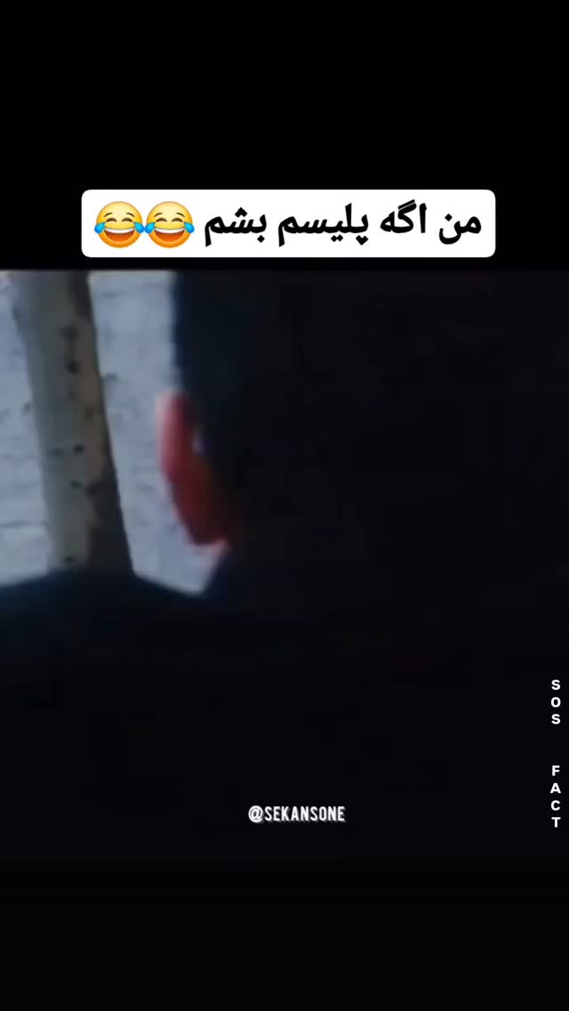  جدید ترین استوری اینستاگرام مهدی سامانی