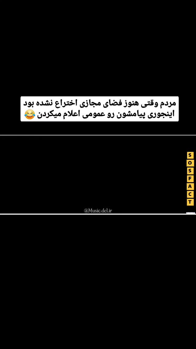  جدید ترین استوری اینستاگرام مهدی سامانی