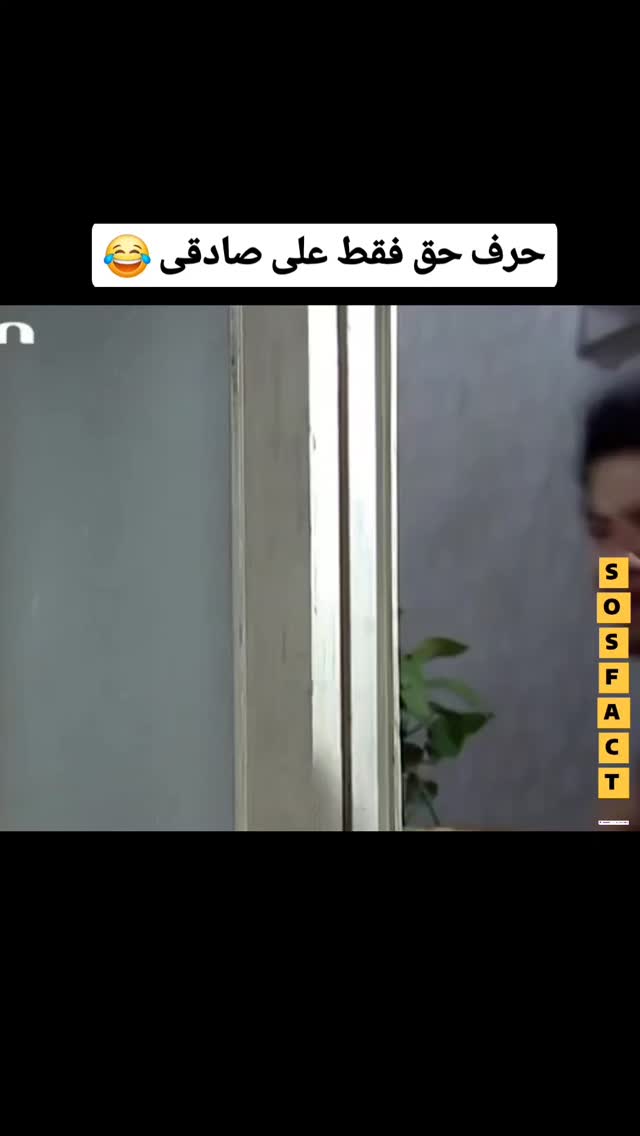  جدید ترین استوری اینستاگرام مهدی سامانی