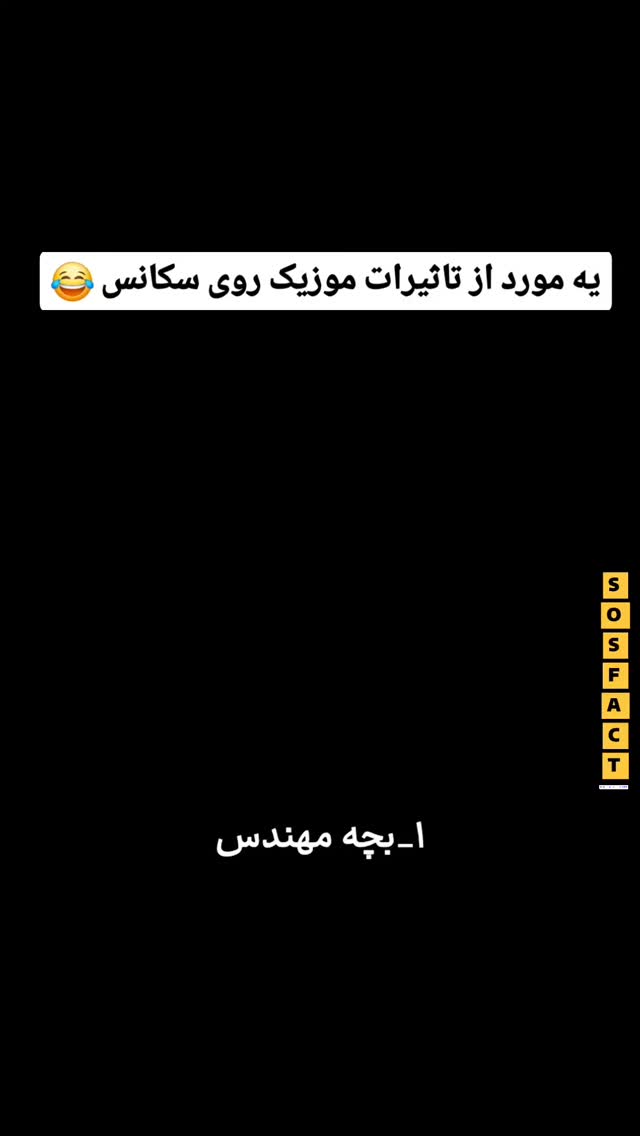 جدید ترین استوری اینستاگرام مهدی سامانی