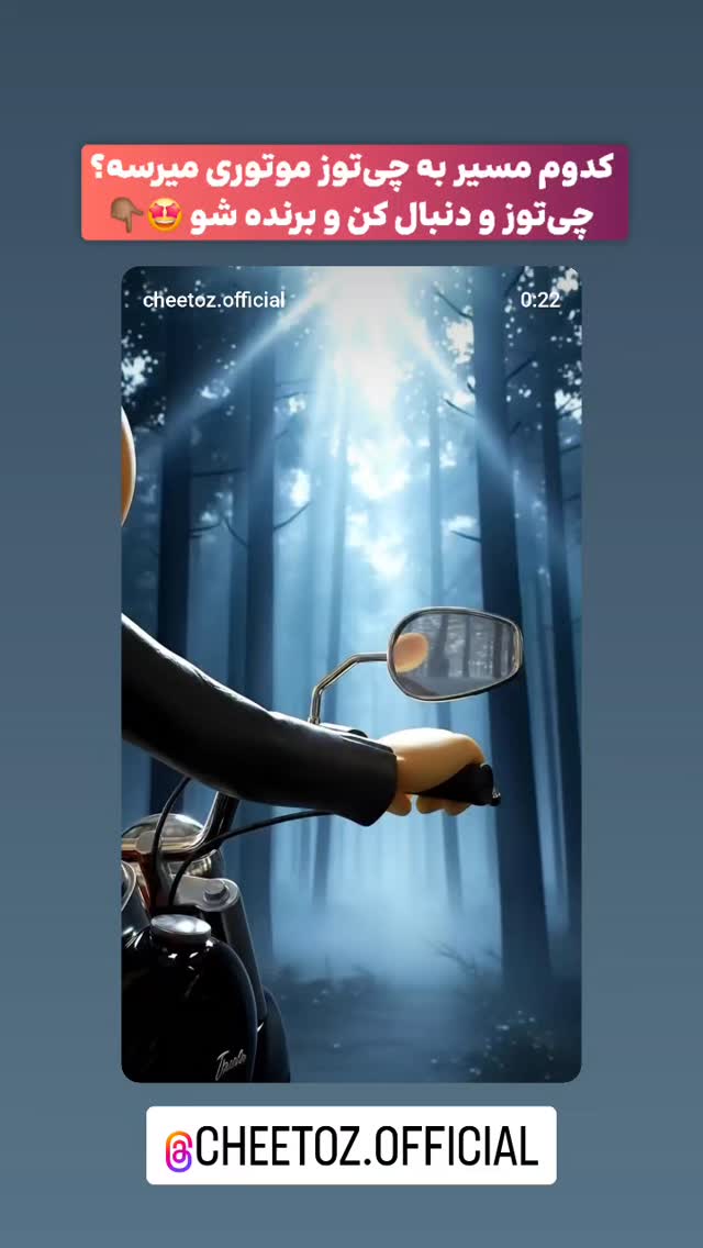  جدید ترین استوری اینستاگرام مهدی سامانی