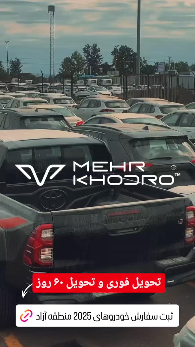  جدید ترین استوری اینستاگرام مهدی سامانی