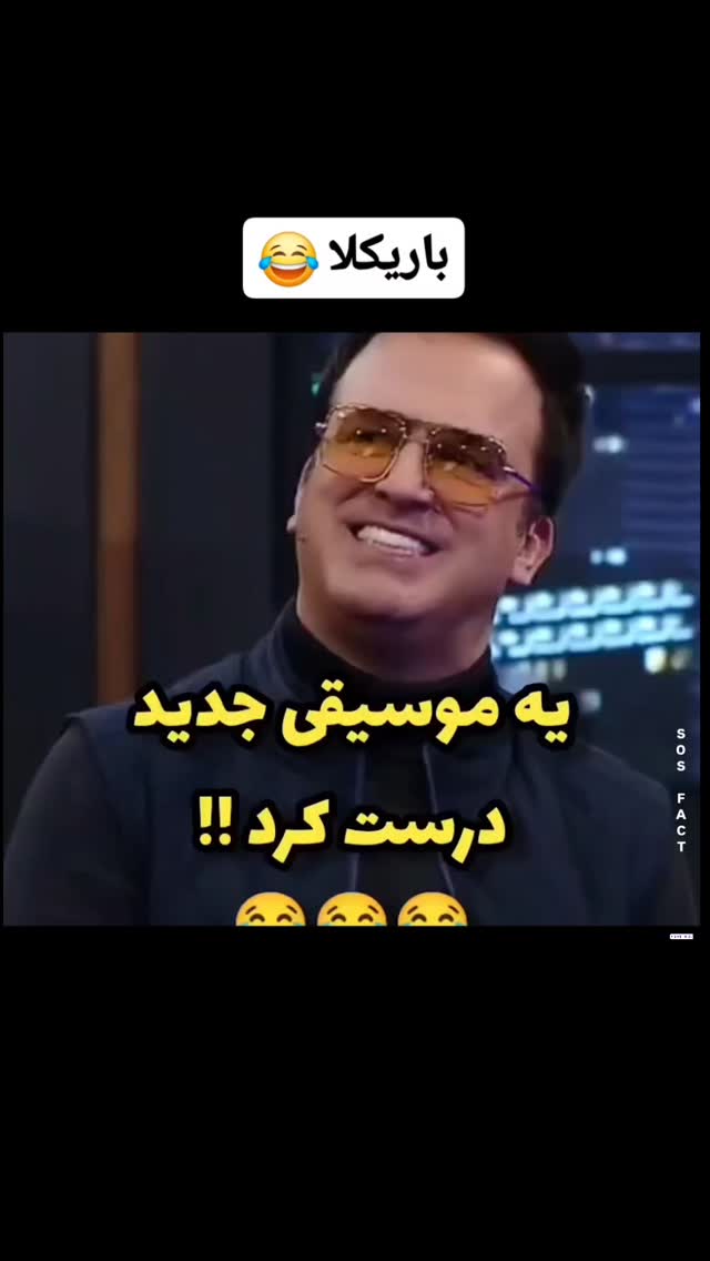  جدید ترین استوری اینستاگرام مهدی سامانی