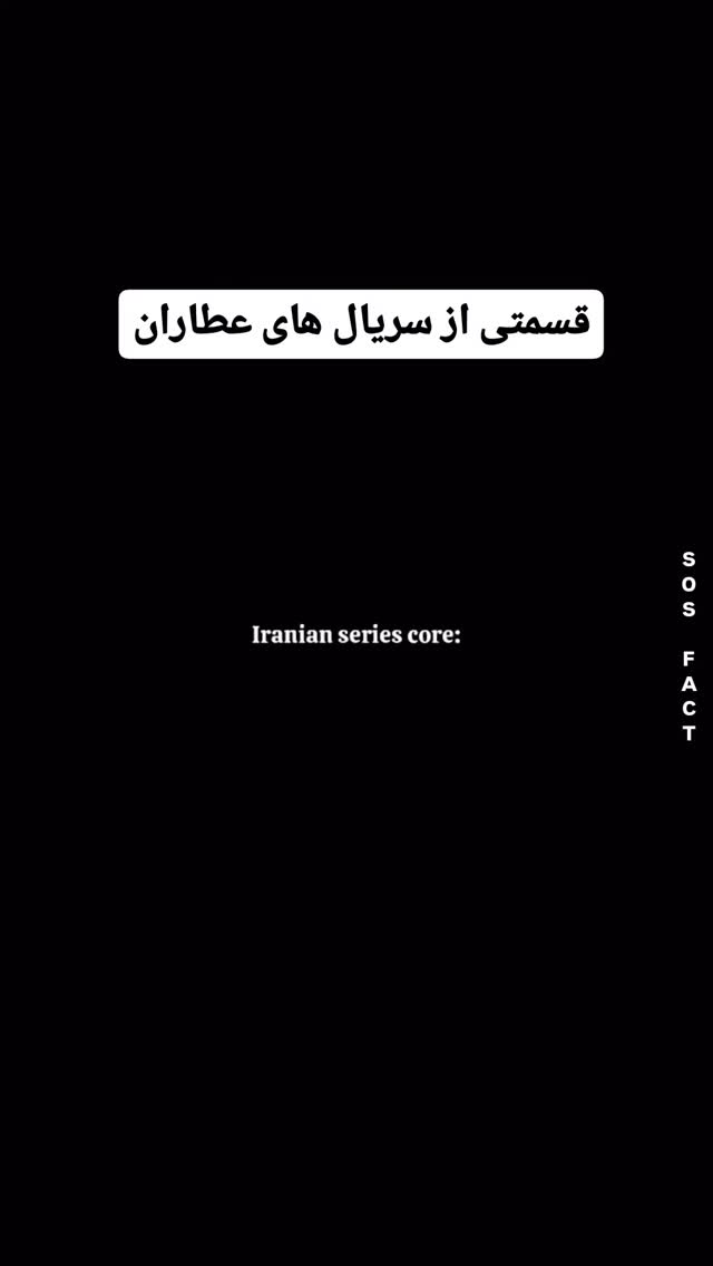  جدید ترین استوری اینستاگرام مهدی سامانی