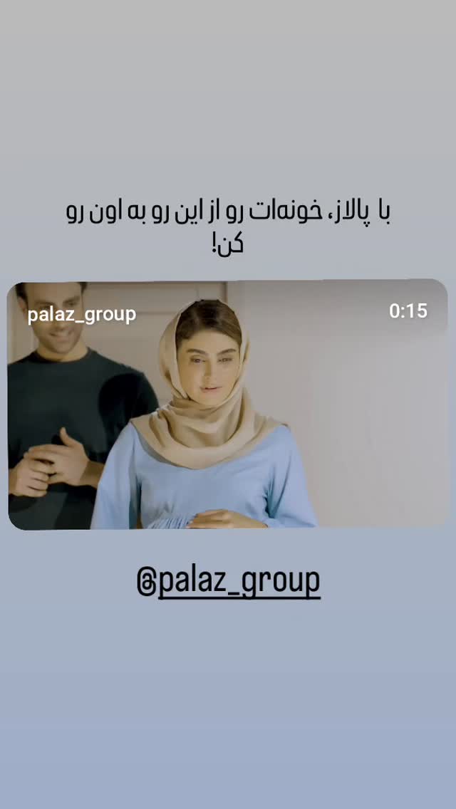  جدید ترین استوری اینستاگرام مهدی سامانی