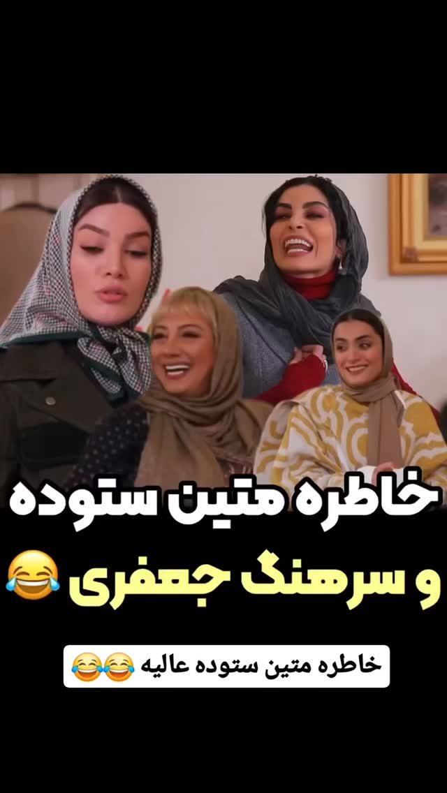 جدید ترین استوری اینستاگرام مهدی سامانی