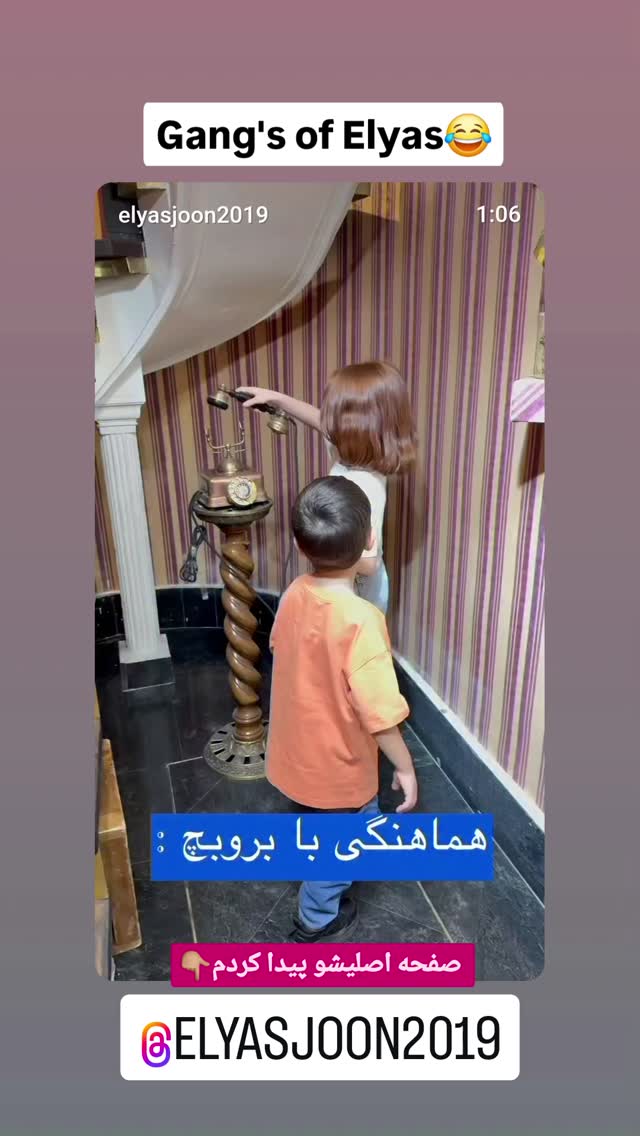  جدید ترین استوری اینستاگرام مهدی سامانی