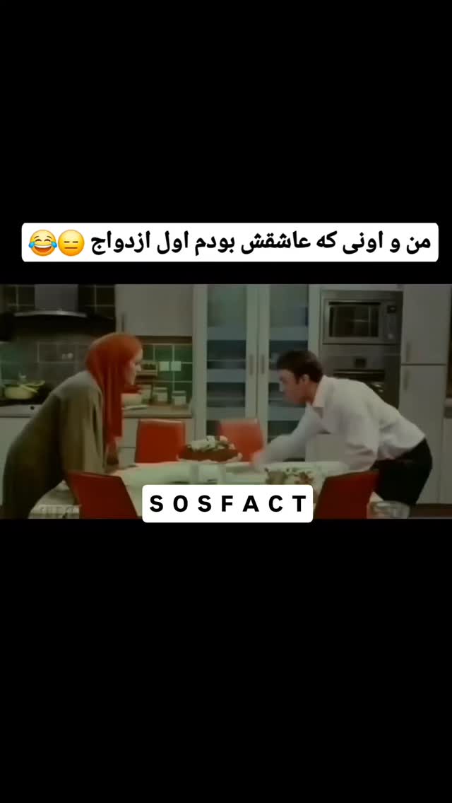  جدید ترین استوری اینستاگرام مهدی سامانی