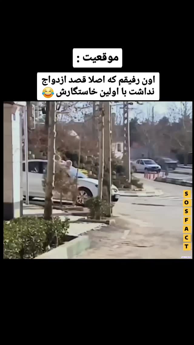  جدید ترین استوری اینستاگرام مهدی سامانی