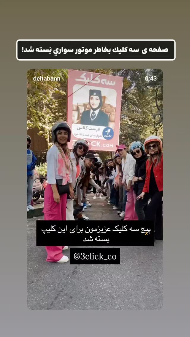  جدید ترین استوری اینستاگرام مهدی سامانی