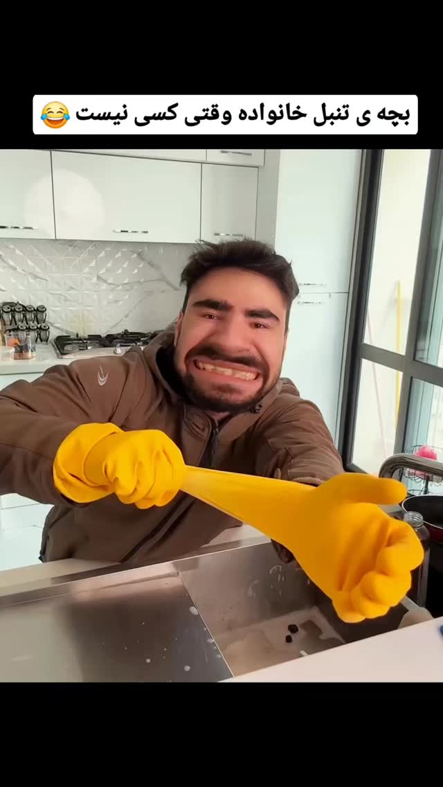  جدید ترین استوری اینستاگرام مهدی سامانی