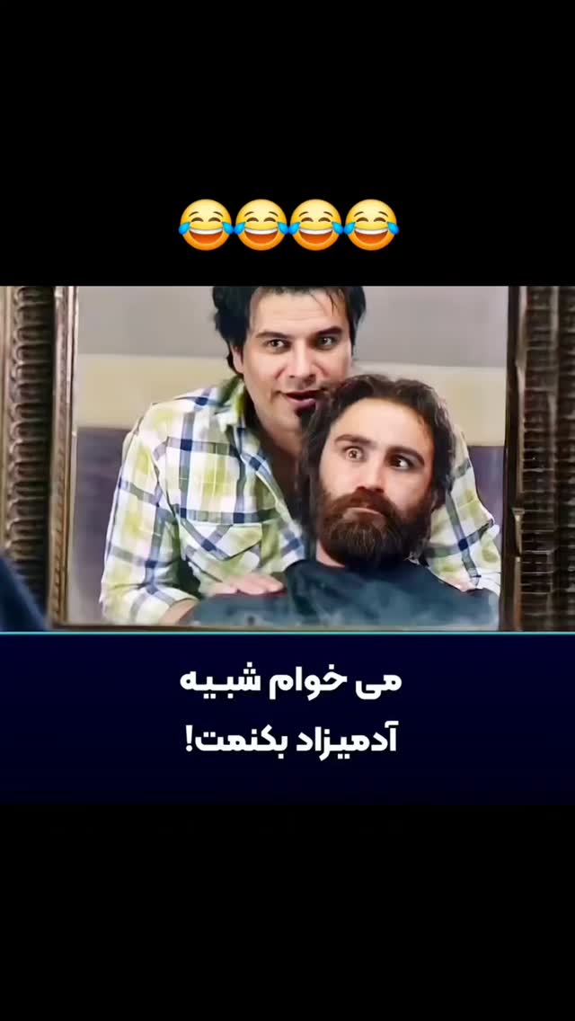  جدید ترین استوری اینستاگرام مهدی سامانی
