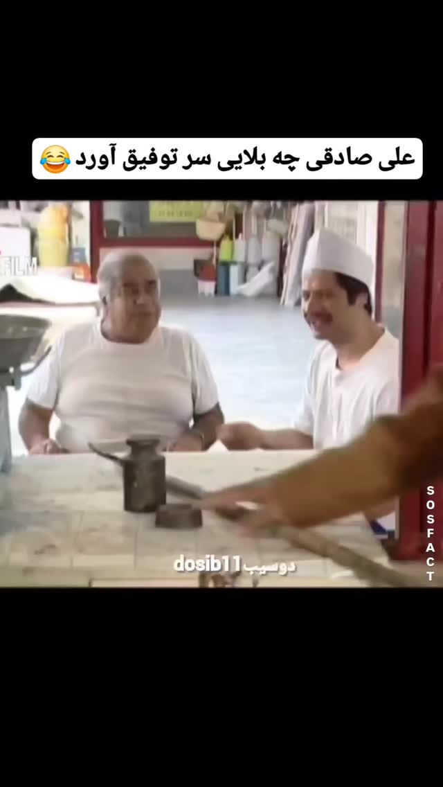  جدید ترین استوری اینستاگرام مهدی سامانی