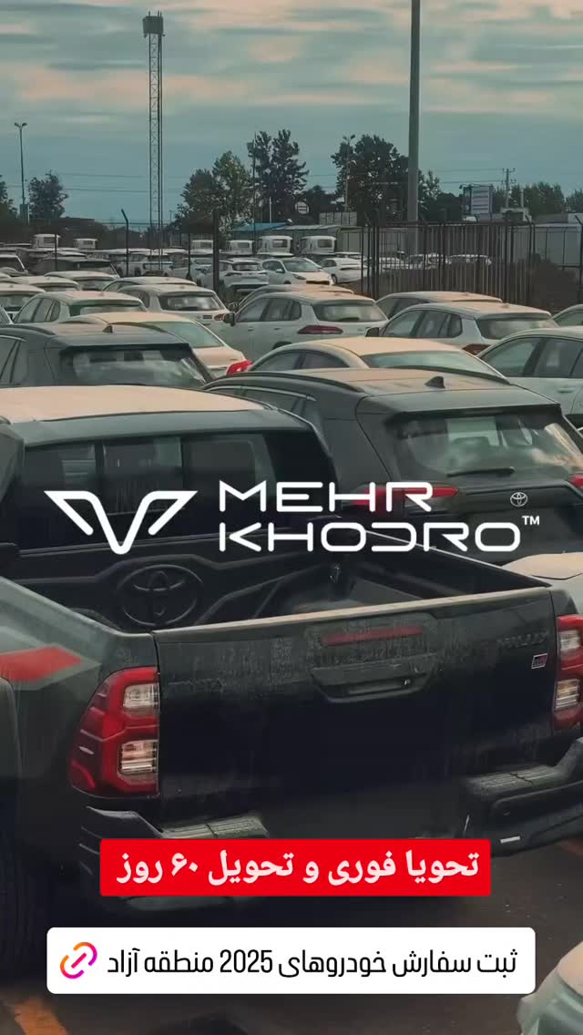 جدید ترین استوری اینستاگرام مهدی سامانی