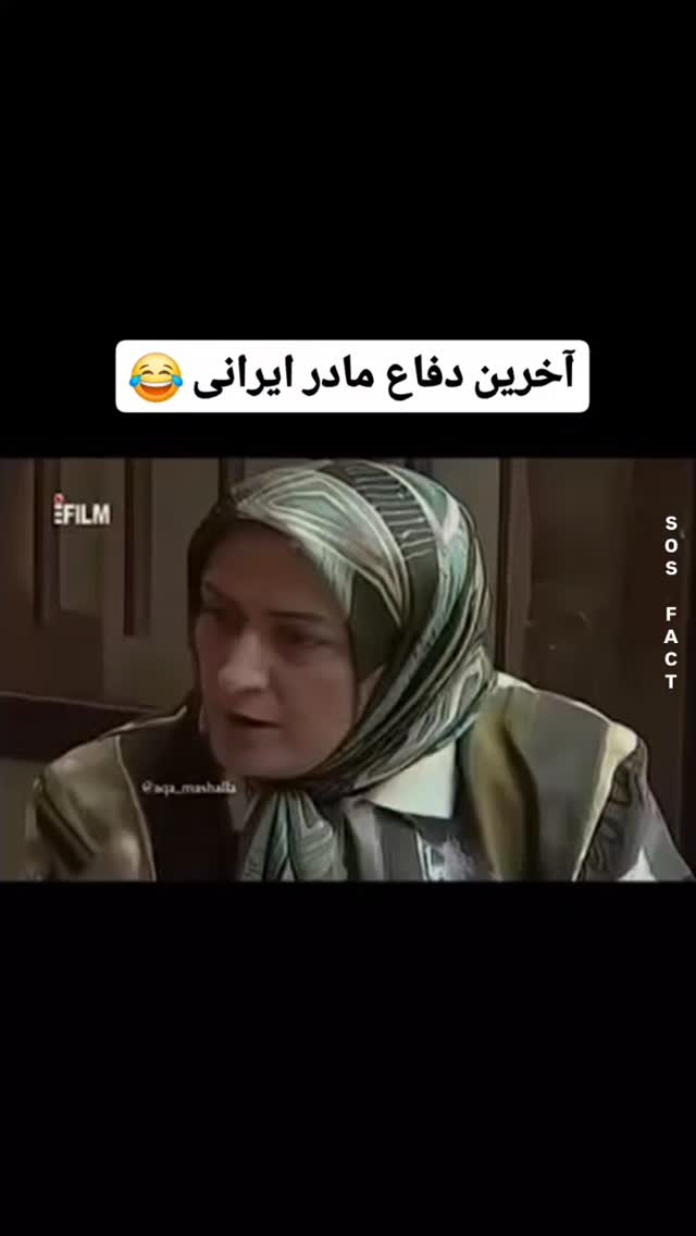  جدید ترین استوری اینستاگرام مهدی سامانی