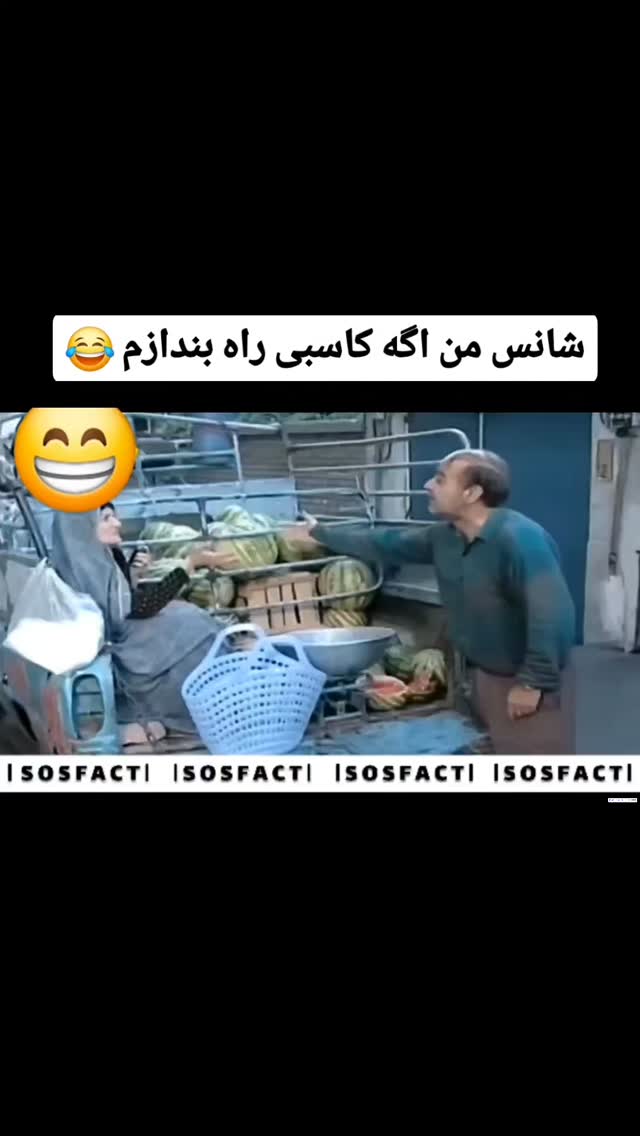  جدید ترین استوری اینستاگرام مهدی سامانی