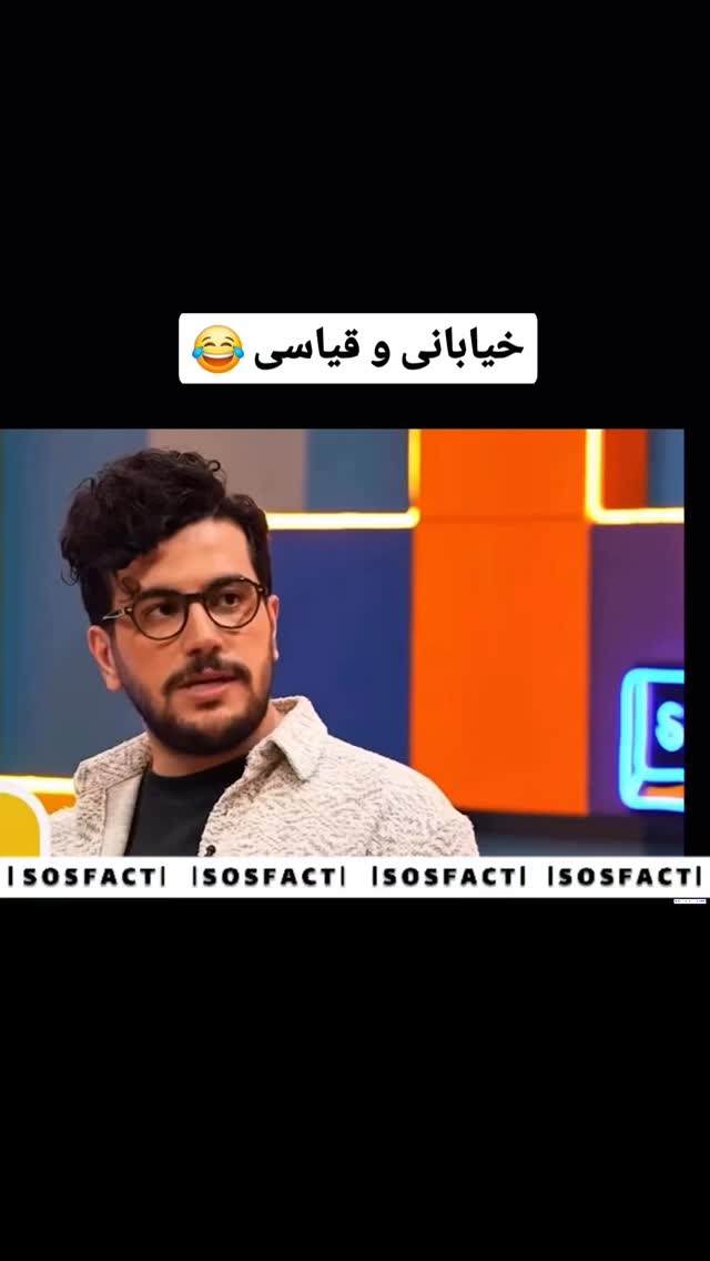  جدید ترین استوری اینستاگرام مهدی سامانی