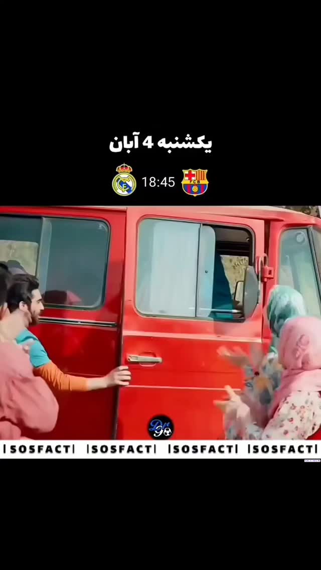  جدید ترین استوری اینستاگرام مهدی سامانی