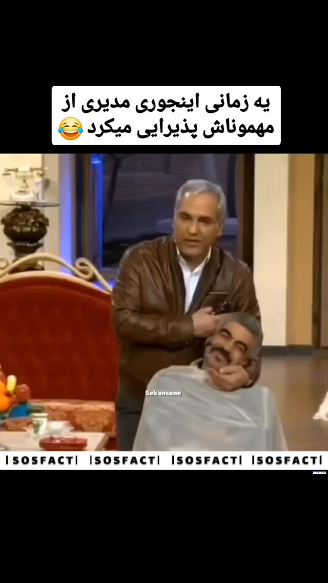  جدید ترین استوری اینستاگرام مهدی سامانی