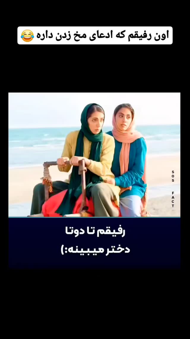  جدید ترین استوری اینستاگرام مهدی سامانی