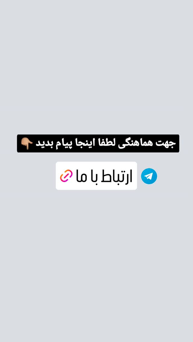  جدید ترین استوری اینستاگرام مهدی سامانی