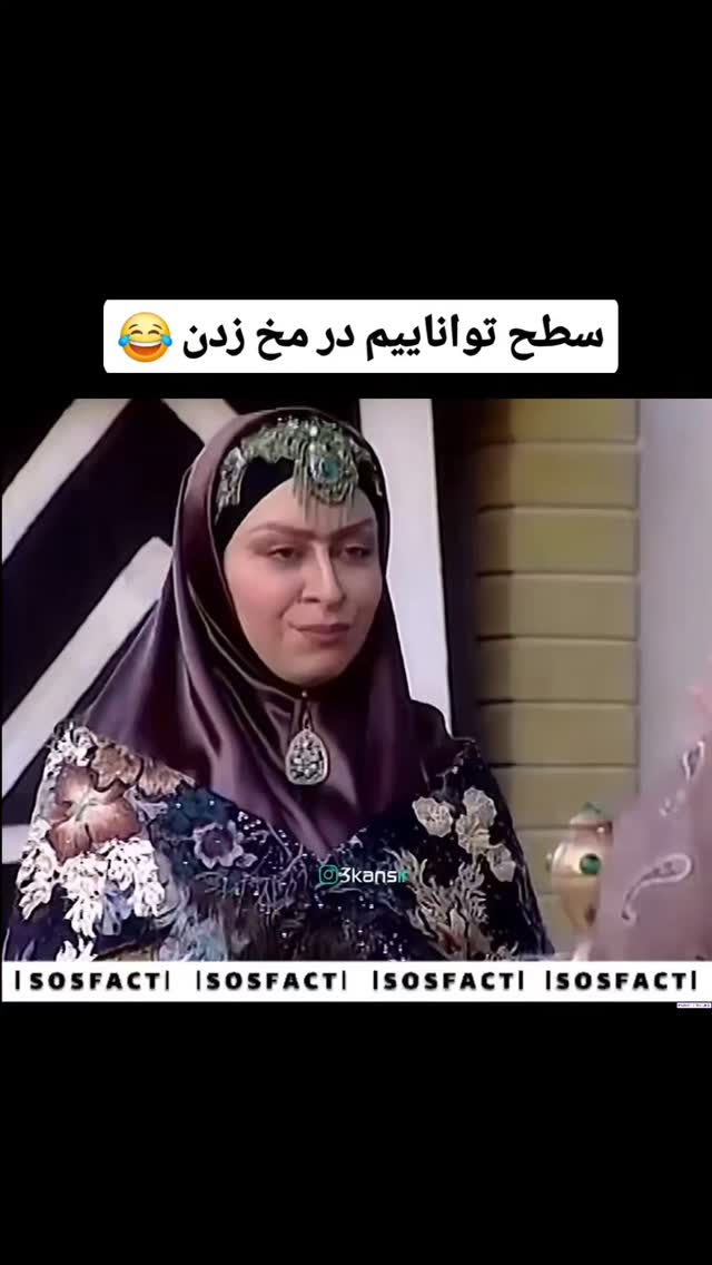  جدید ترین استوری اینستاگرام مهدی سامانی