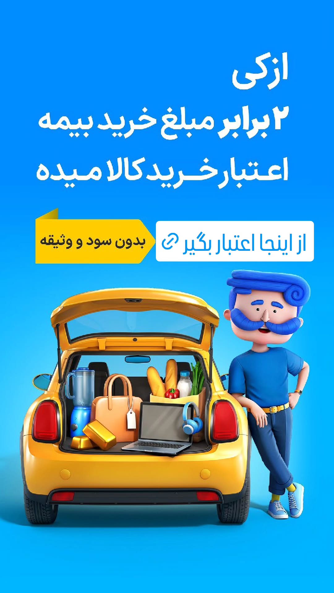  جدید ترین استوری اینستاگرام مهدی سامانی