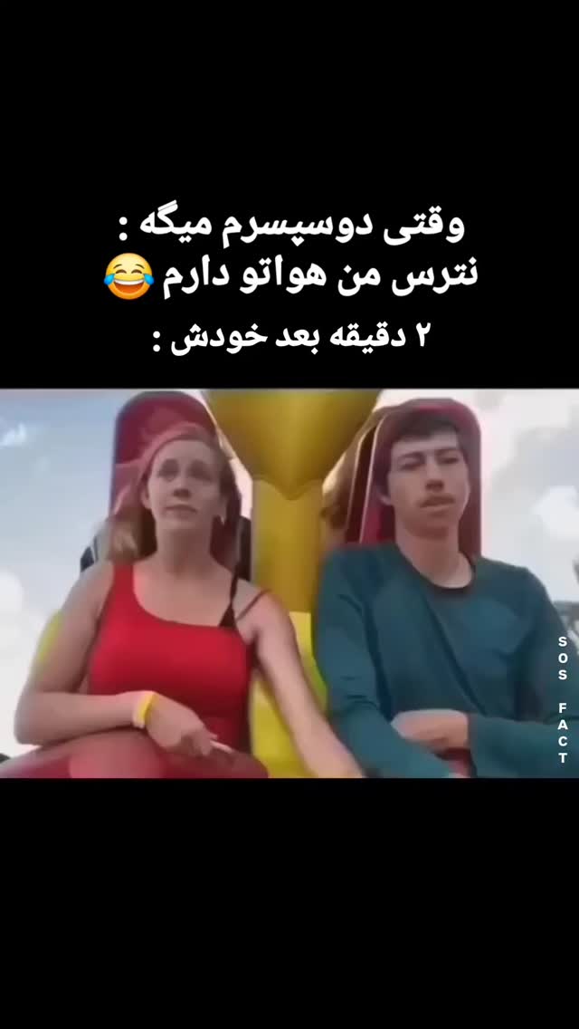  جدید ترین استوری اینستاگرام مهدی سامانی