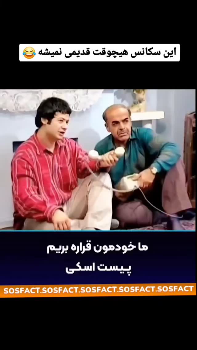  جدید ترین استوری اینستاگرام مهدی سامانی