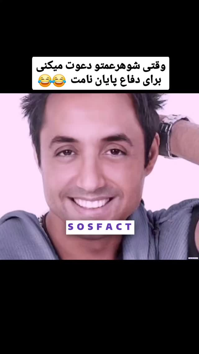  جدید ترین استوری اینستاگرام مهدی سامانی