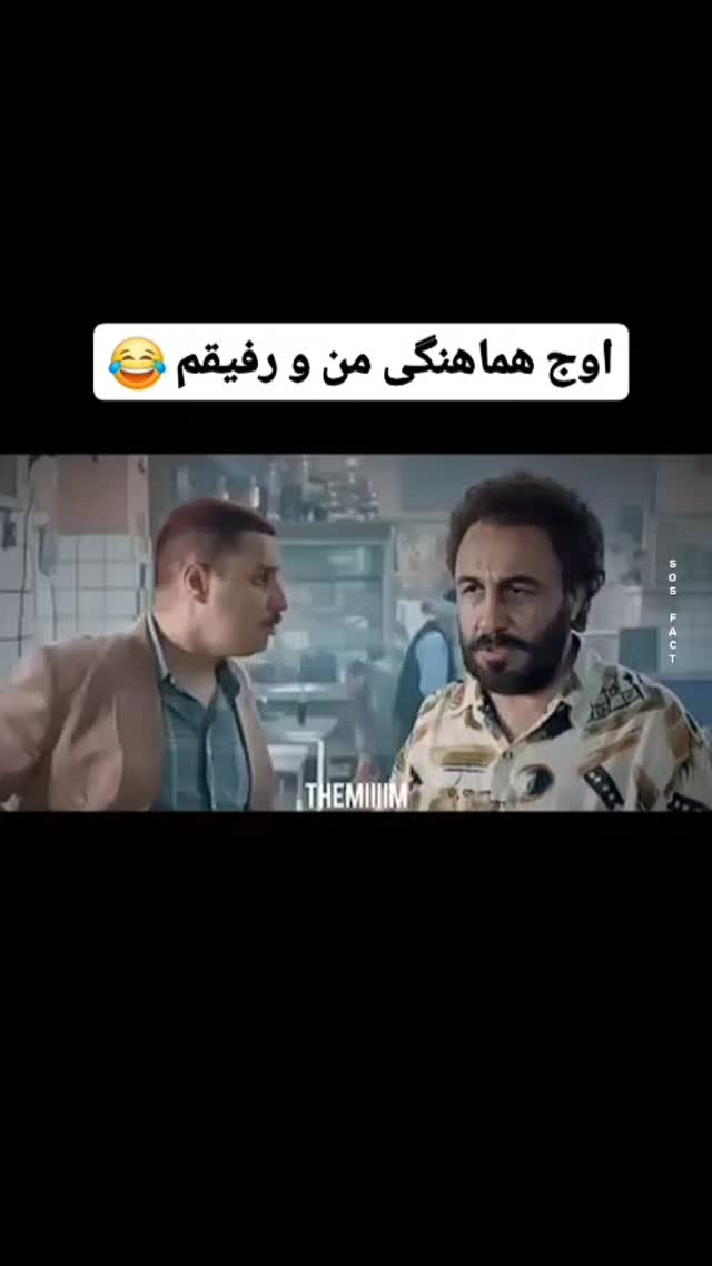  جدید ترین استوری اینستاگرام مهدی سامانی
