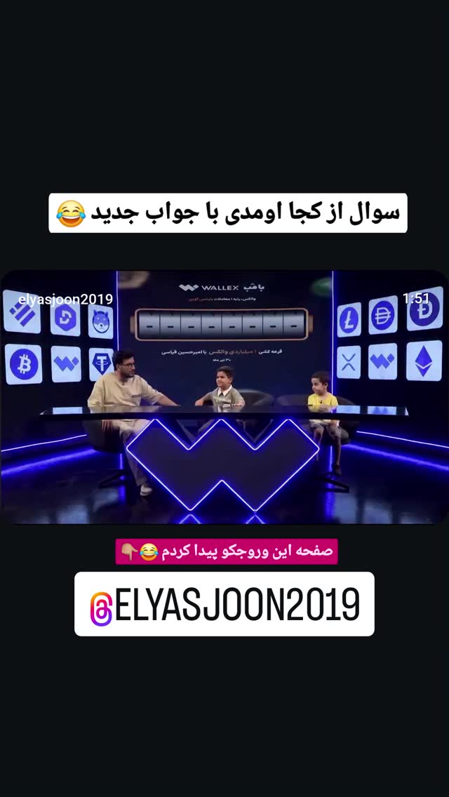  جدید ترین استوری اینستاگرام مهدی سامانی