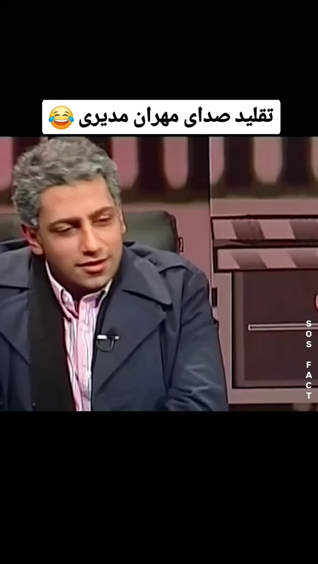  جدید ترین استوری اینستاگرام مهدی سامانی