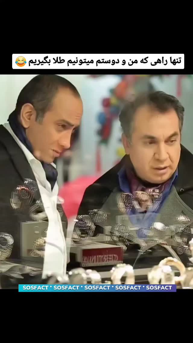  جدید ترین استوری اینستاگرام مهدی سامانی