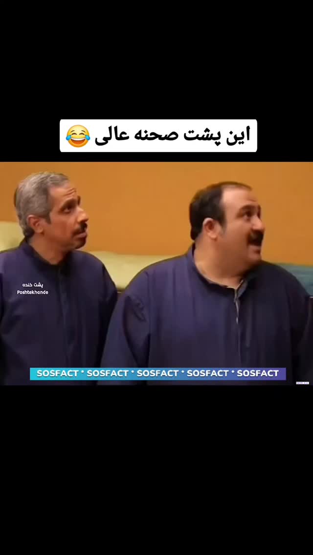  جدید ترین استوری اینستاگرام مهدی سامانی